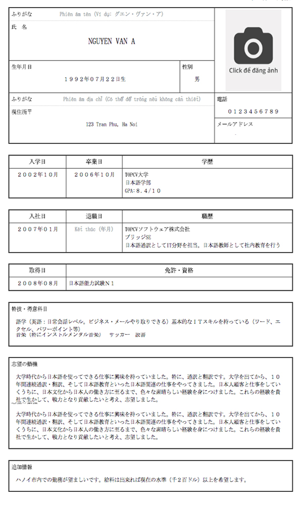 Mẫu CV bằng Tiếng Nhật