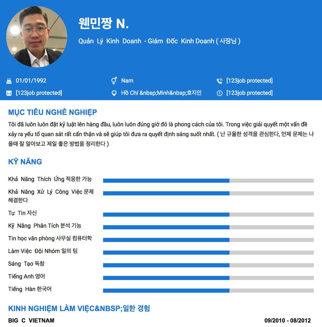 Gợi ý cách viết Mẫu CV tham khảo Quản &nbsp;Lý &nbsp;Kinh &nbsp;Doanh &nbsp;- Giám &nbsp;Đốc &nbsp;Kinh Doanh ( 사장님 ) 