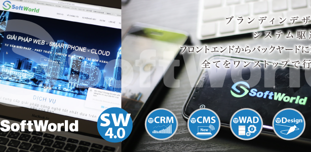 softworld
