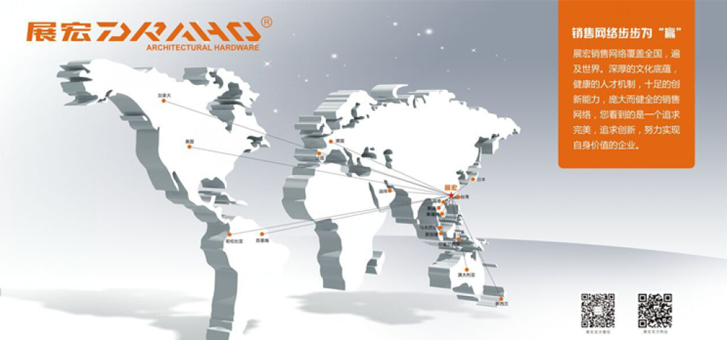 công ty tnhh draho việt nam