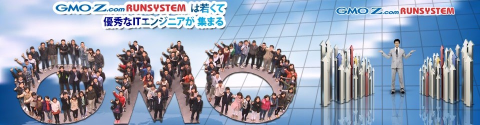 công ty cổ phẩn gmo-z.com runsystem