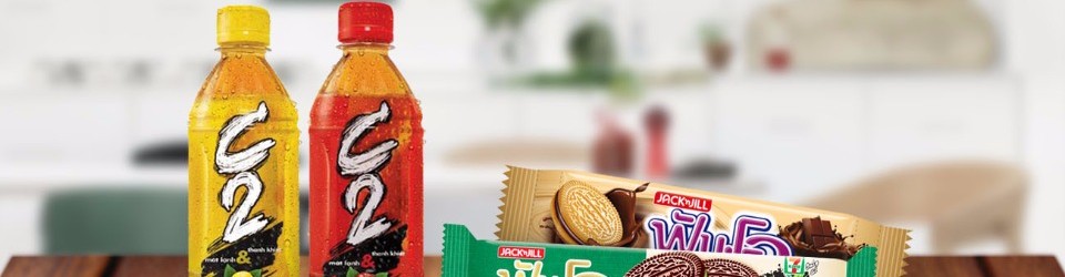 công ty tnhh urc việt nam