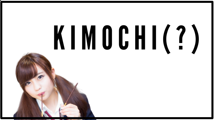 kimochi