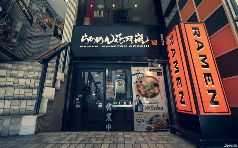 Bật m&iacute; Top 5 Qu&aacute;n m&igrave; ramen ngon ở Tokyo