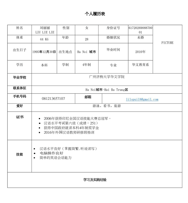 C&aacute;ch viết mẫu CV tiếng Trung