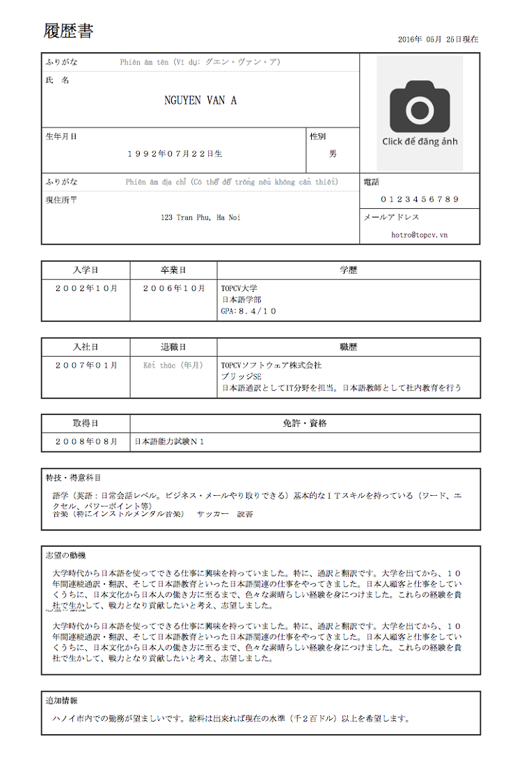 Mẫu CV tiếng Nhật chuyên nghiệp