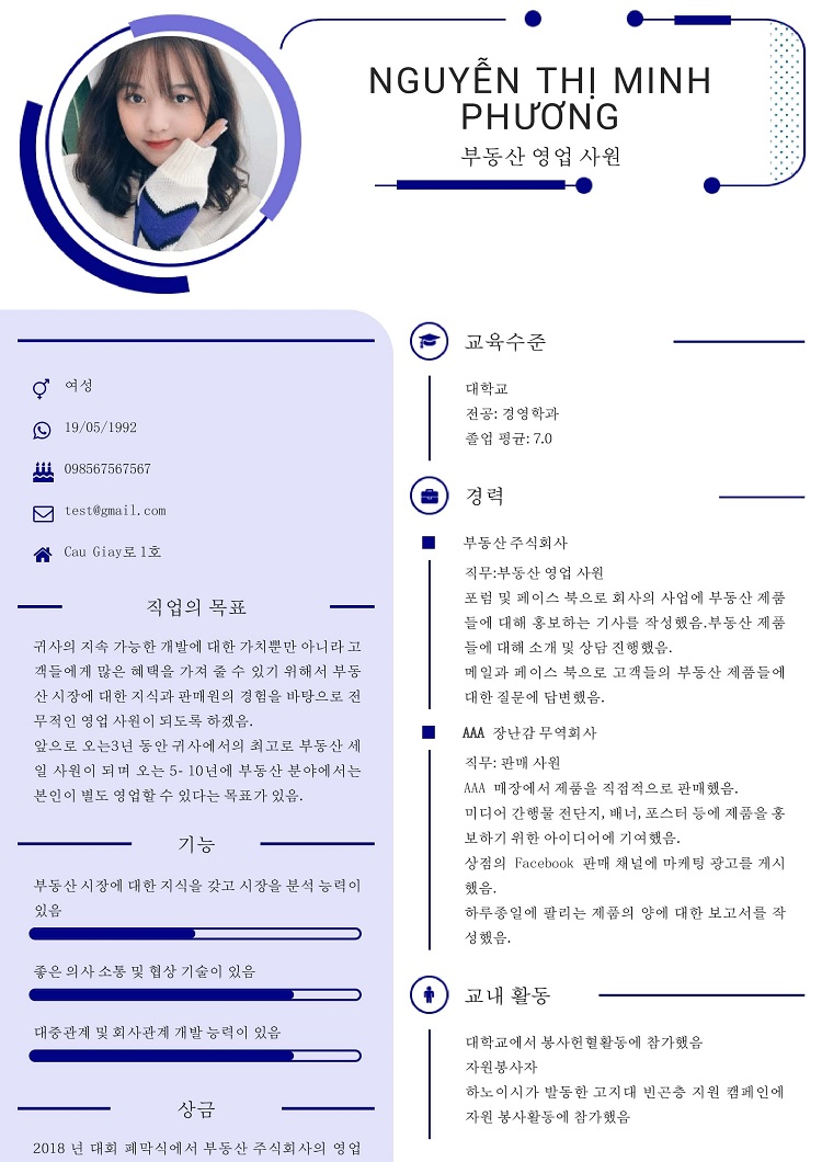 Mẫu CV tiếng H&agrave;n đẹp